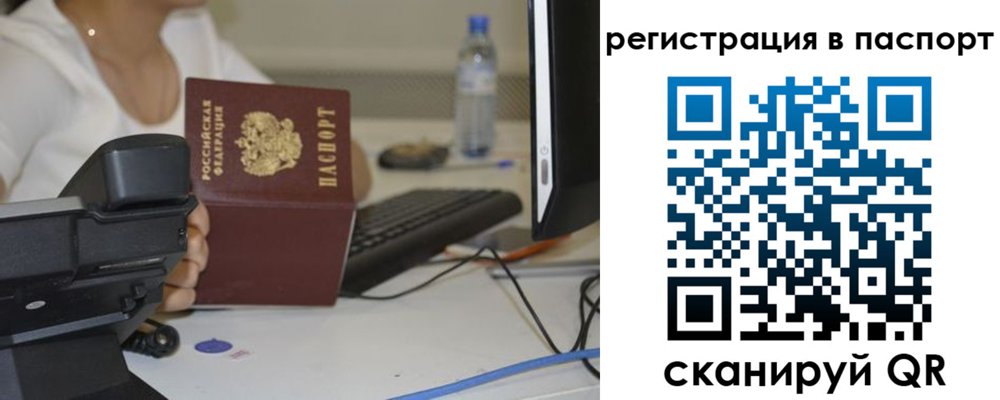 прописка от собственника в Куртамыше